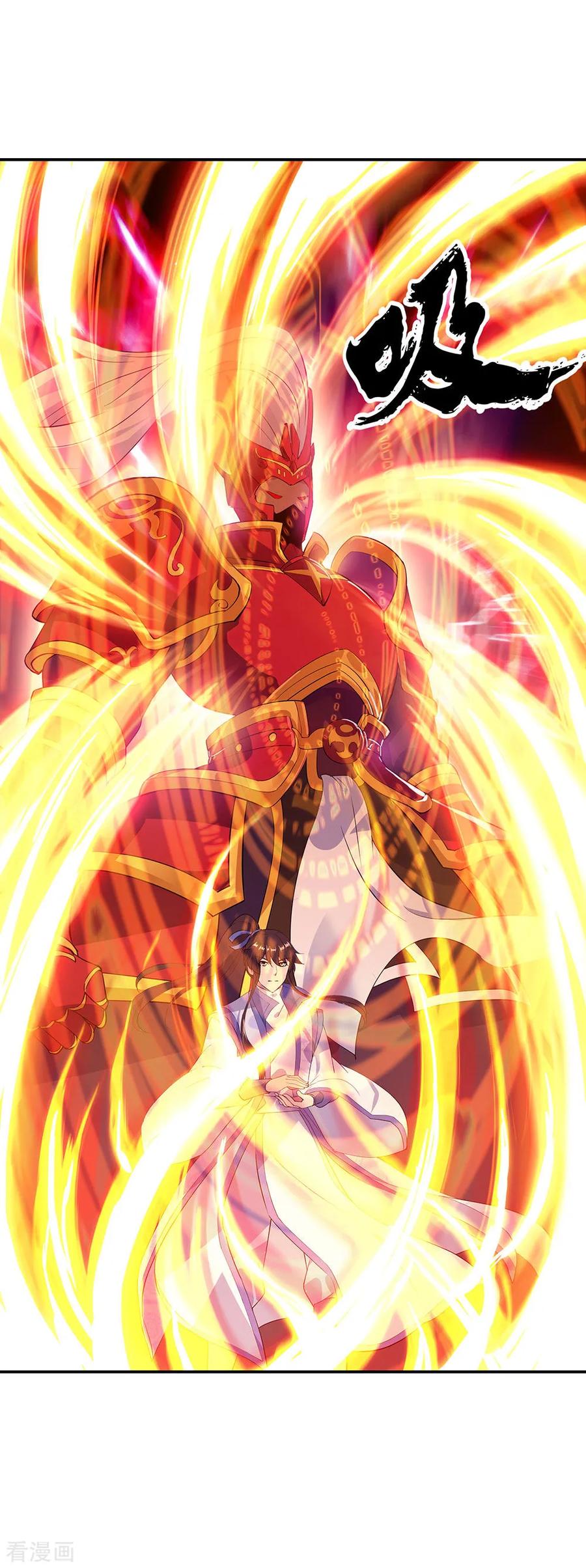 绝世战魂秦南的老婆有几个漫画,第226话 半步武王3图