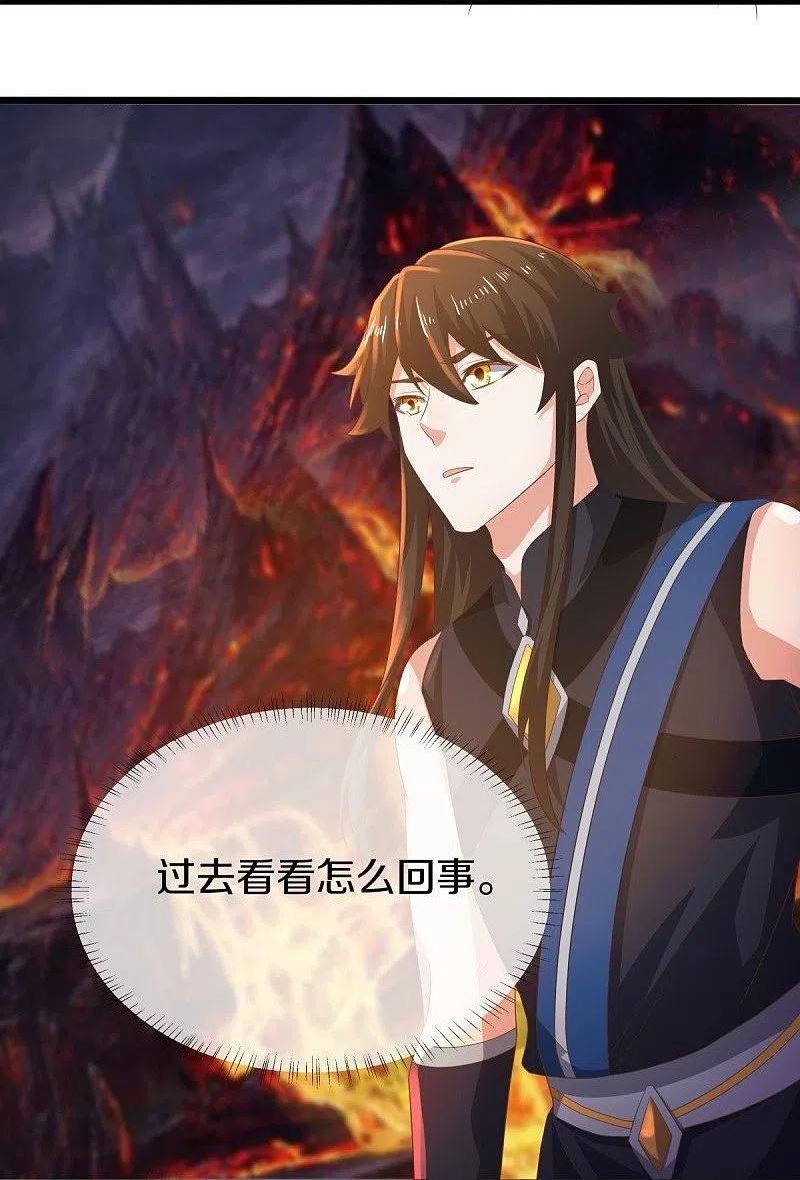 绝世战魂秦南的老婆有几个漫画,第521话 天绝龙爪3图