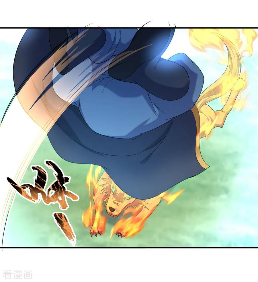 绝世战魂秦南的老婆有几个漫画,第13话 偶遇3图