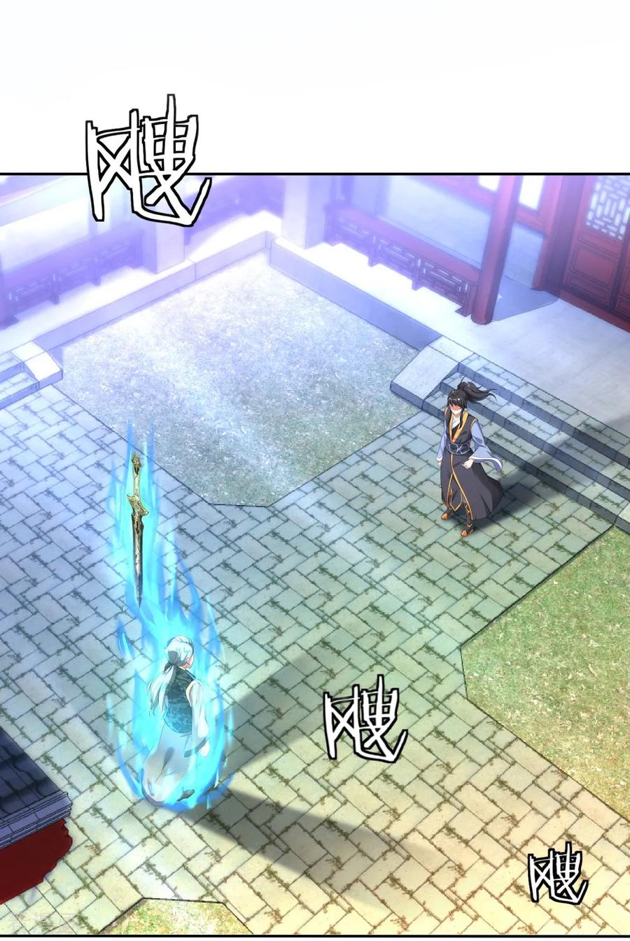 绝世战魂秦南的老婆有几个漫画,第5话 武技阁2图