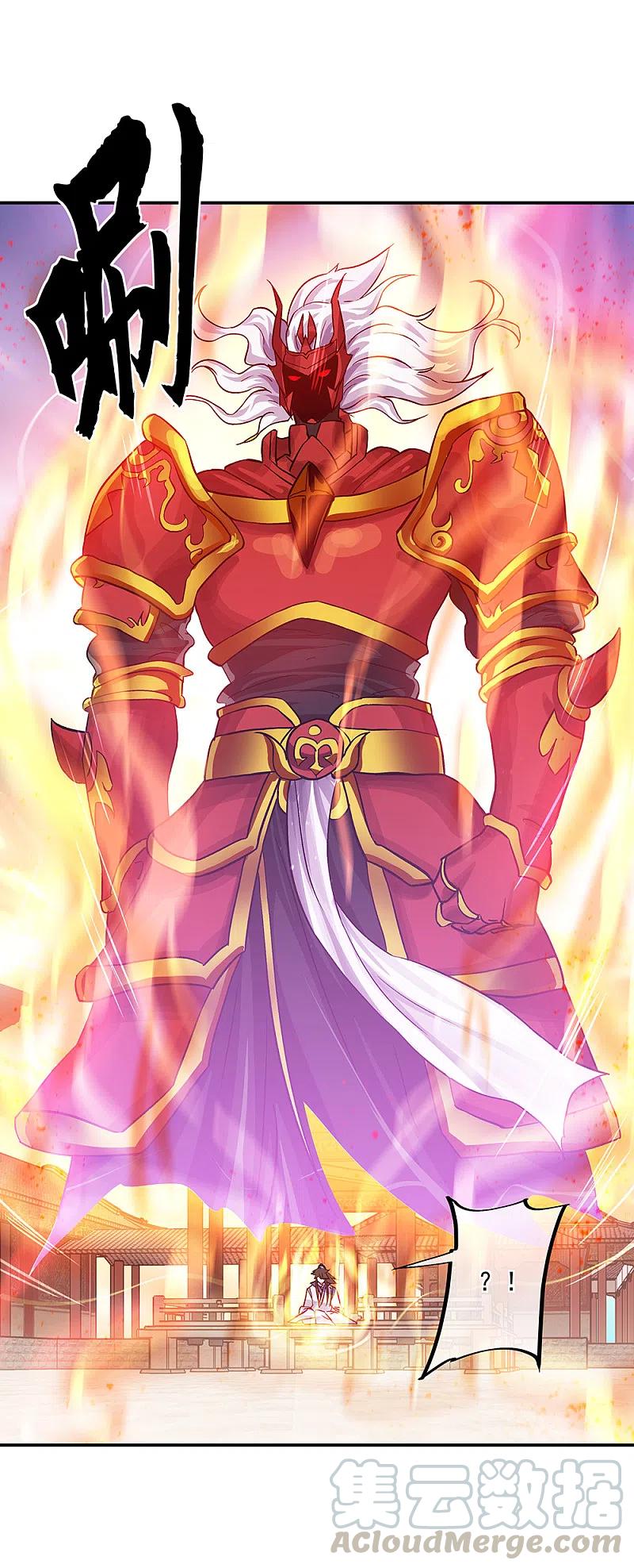 绝世战魂秦南的老婆有几个漫画,第306话 渡劫护法3图