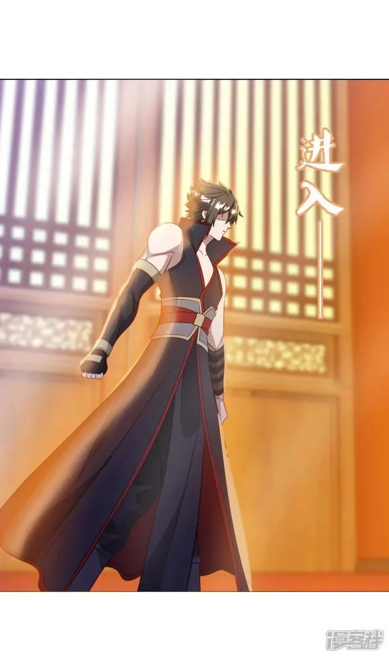 绝世战魂秦南的老婆有几个漫画,第620话 大打出手2图