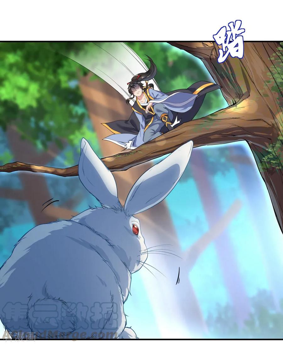 绝世战魂秦南的老婆有几个漫画,第8话 龙虎山脉5图