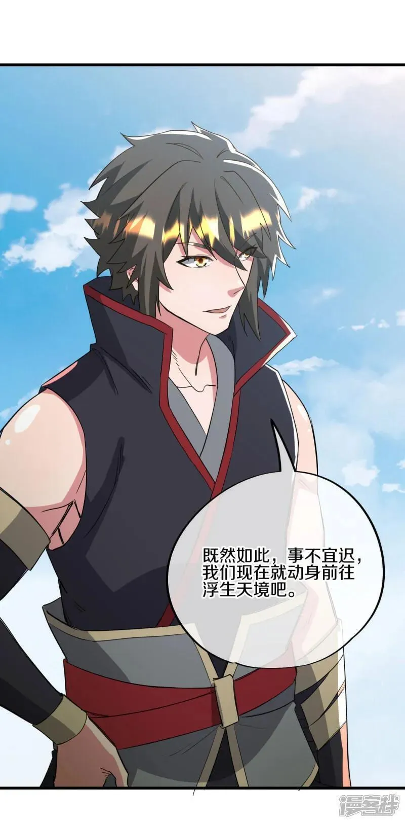 绝世战魂秦南的老婆有几个漫画,第606话 清圣天国3图