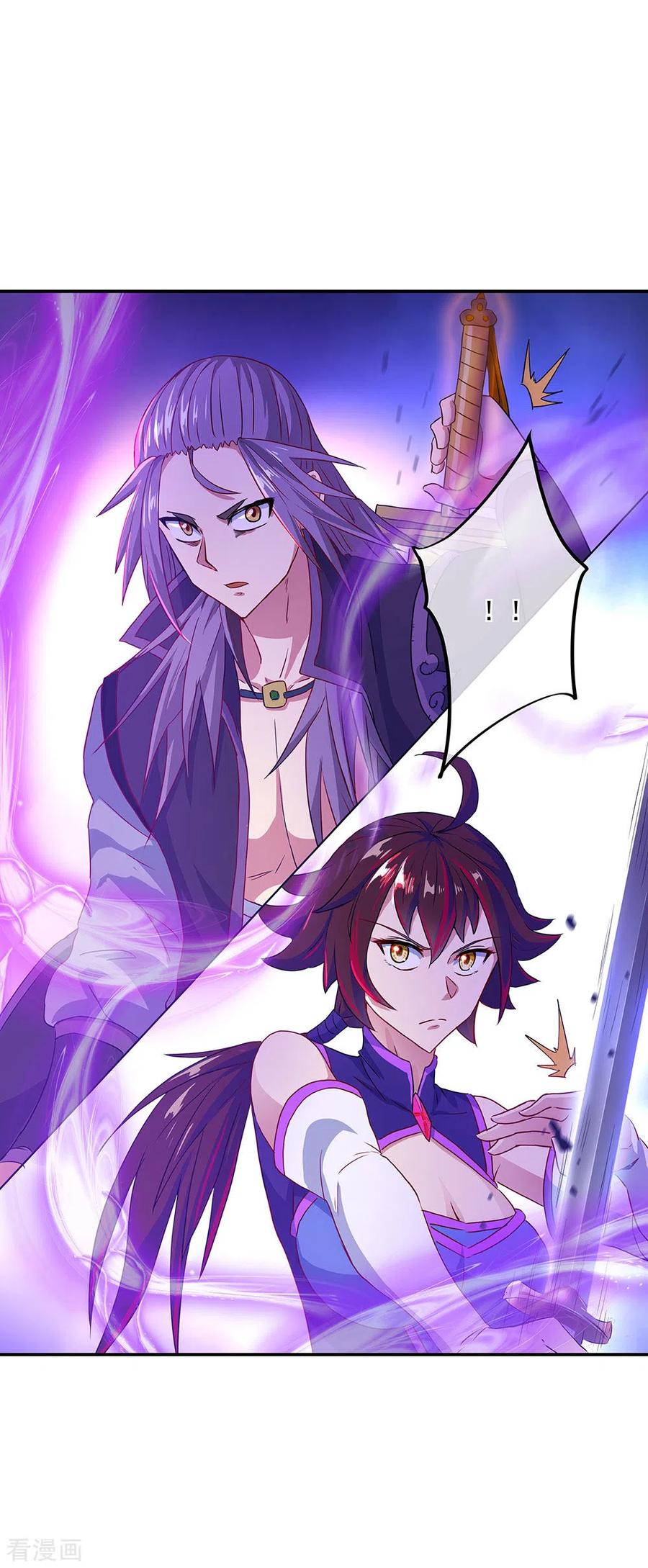 绝世战魂秦南的老婆有几个漫画,第240话 以一敌三4图