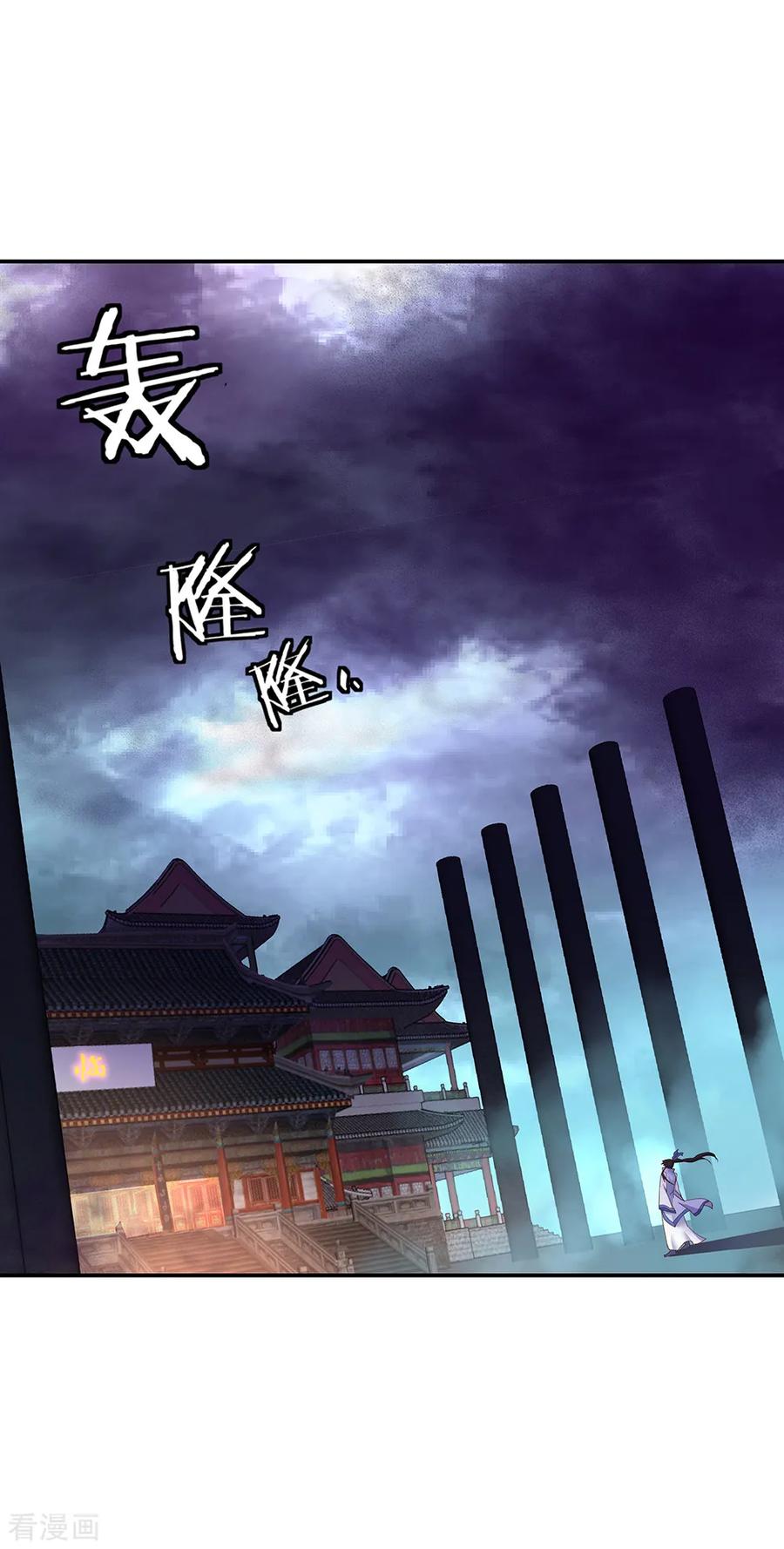 绝世战魂秦南的老婆有几个漫画,第207话 殿外重逢2图