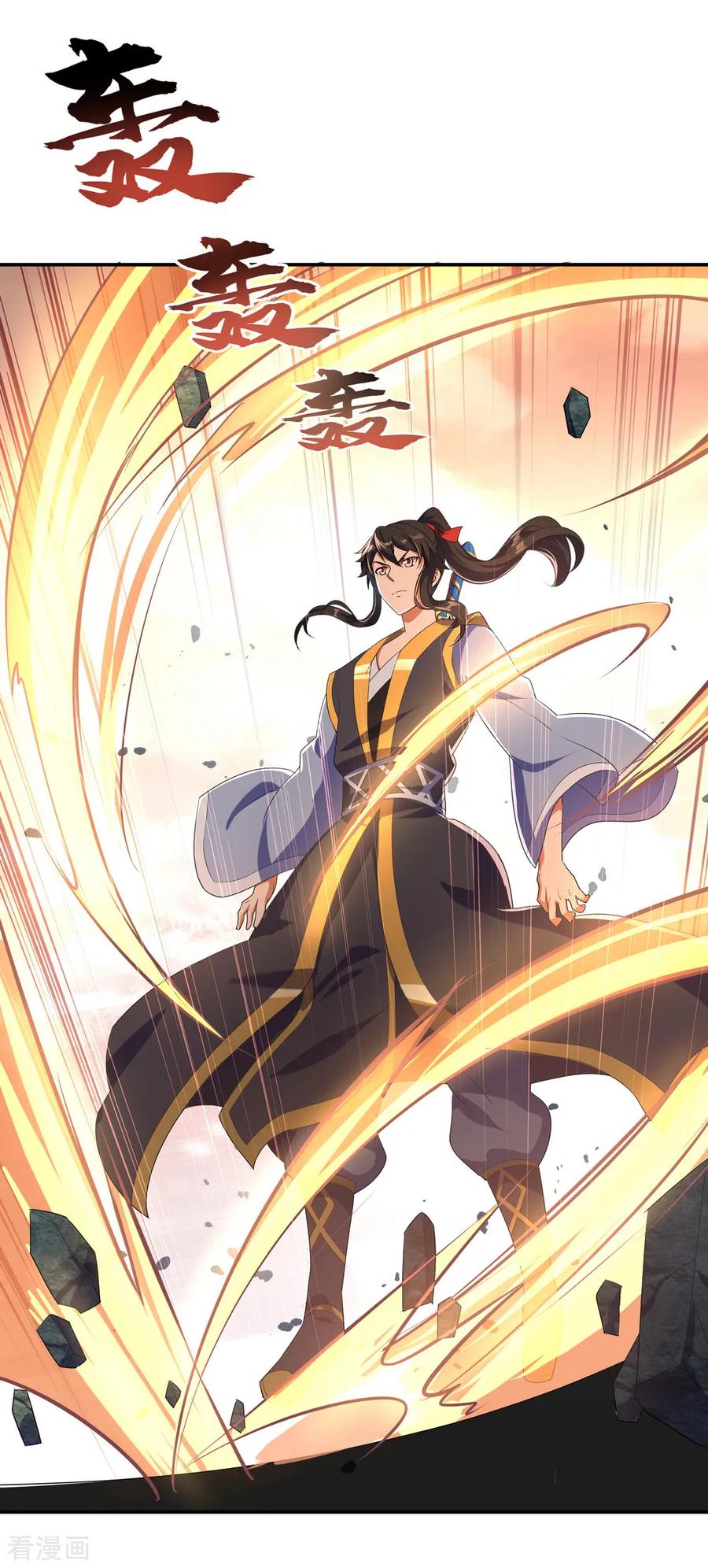 绝世战魂秦南的老婆有几个漫画,第31话 弟子招收2图