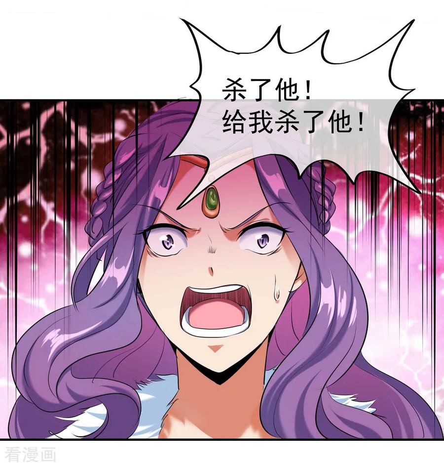 绝世战魂秦南的老婆有几个漫画,第15话 一刀击破4图