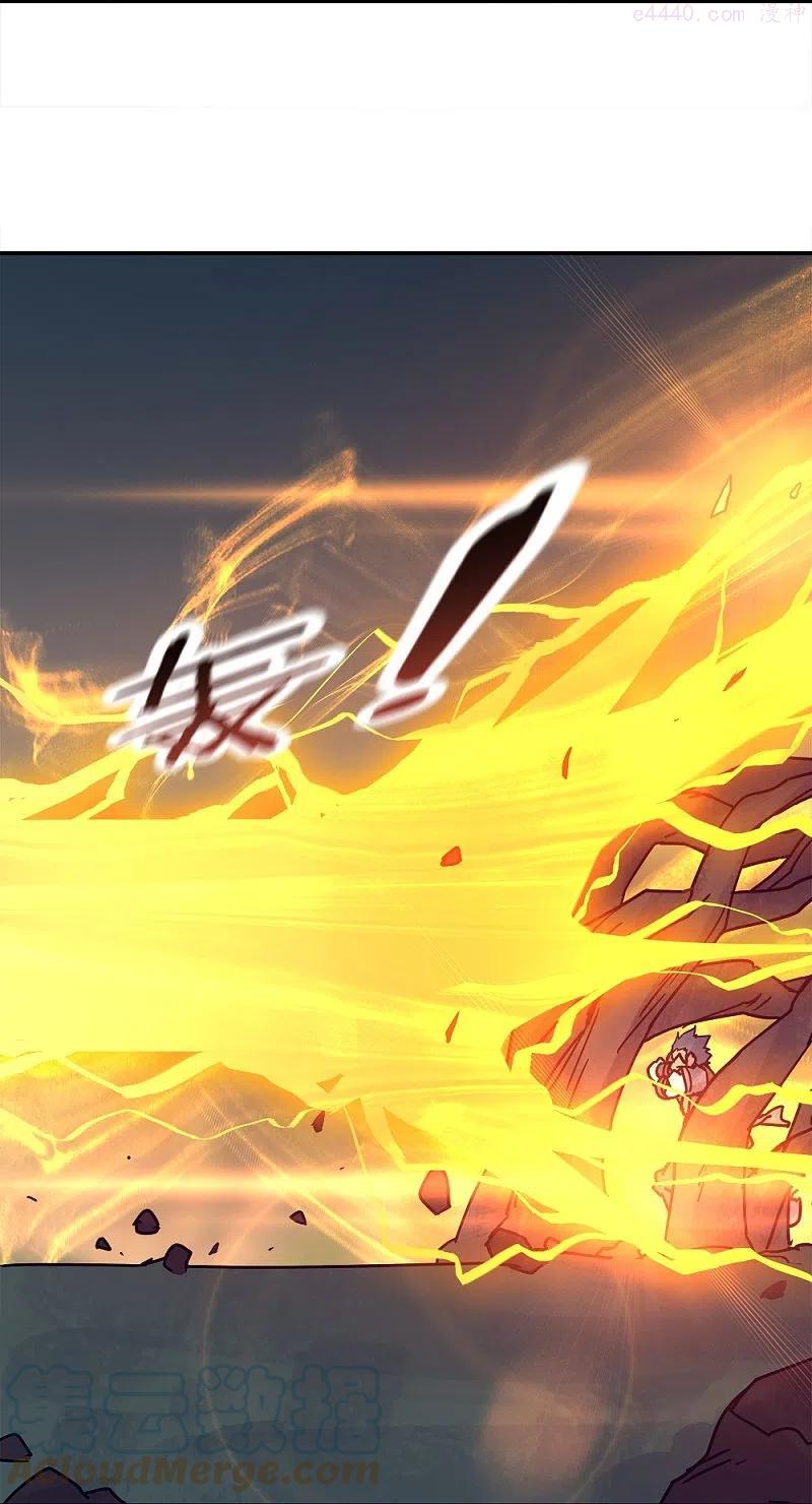 绝世战魂秦南的老婆有几个漫画,第343话 诛杀二皇子4图