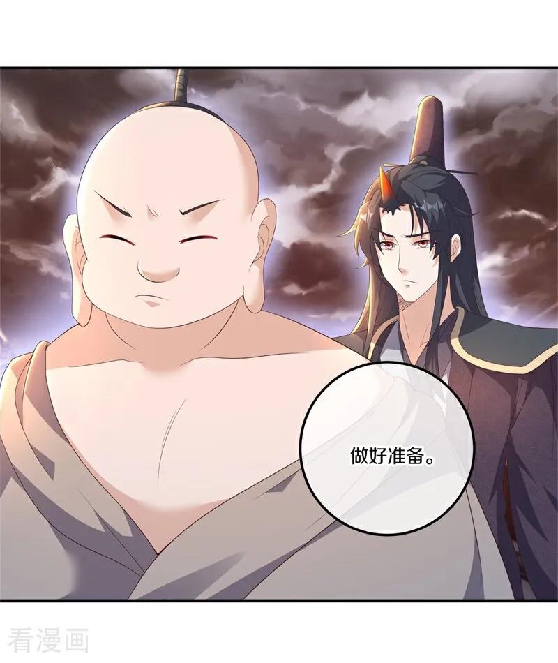 绝世战魂秦南的老婆有几个漫画,第715话 关键所在3图