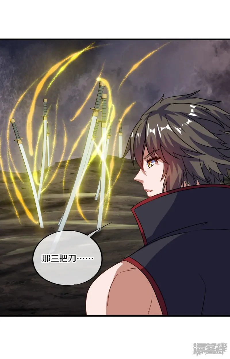 绝世战魂秦南的老婆有几个漫画,第667话 至尊之石5图