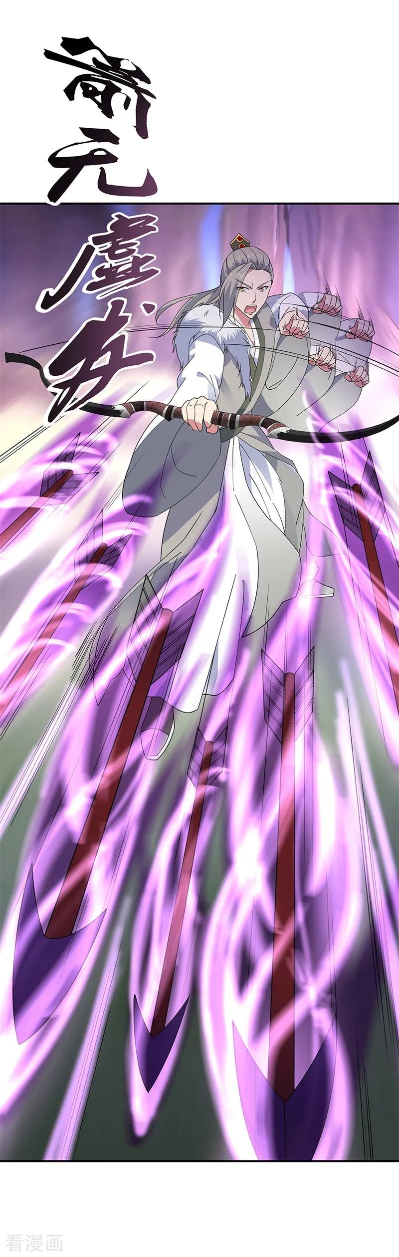 绝世战魂秦南的老婆有几个漫画,第189话 神瞳夺宝3图