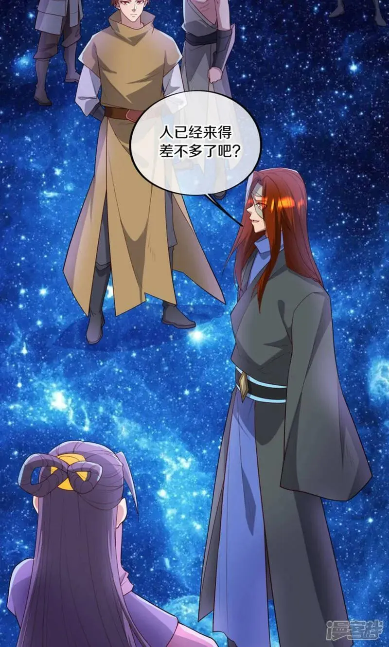 绝世战魂秦南的老婆有几个漫画,第601话 云兽之玉5图