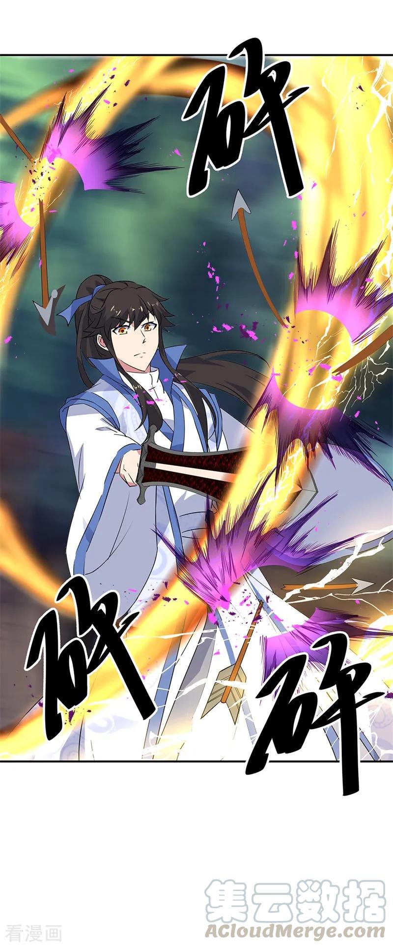 绝世战魂秦南的老婆有几个漫画,第189话 神瞳夺宝4图