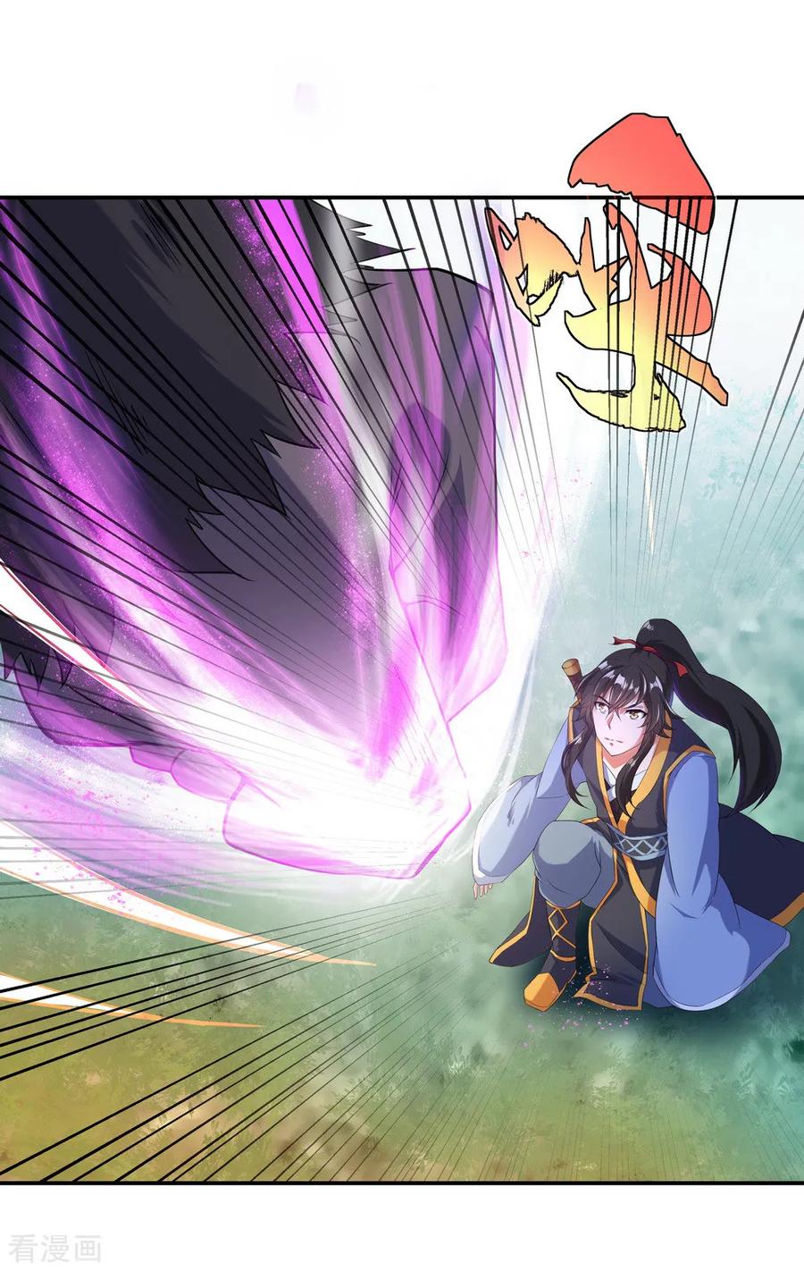 绝世战魂秦南的老婆有几个漫画,第9话 灵气元池2图