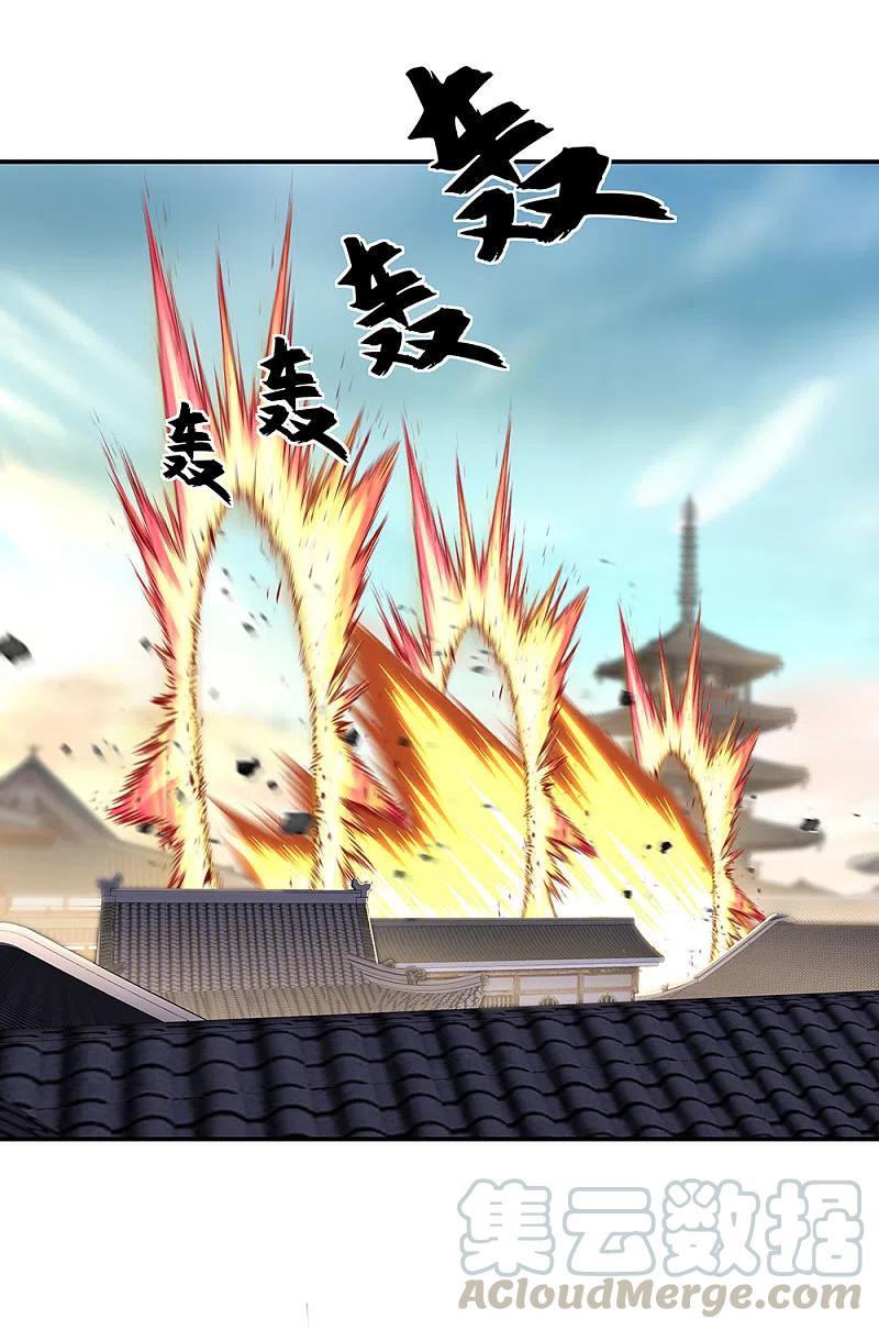 绝世战魂秦南的老婆有几个漫画,第309话 血洗飞扬城4图