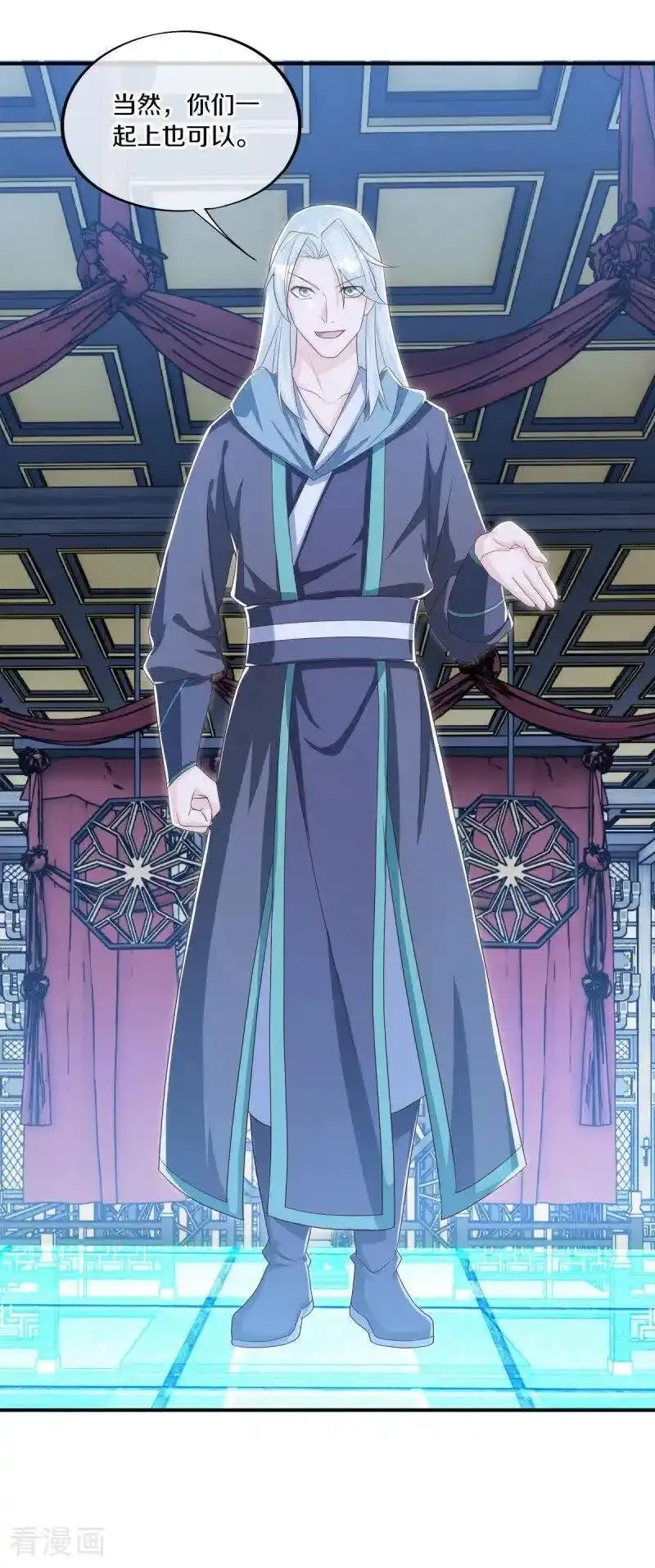 绝世战魂秦南的老婆有几个漫画,第644话 修神良的棋局3图