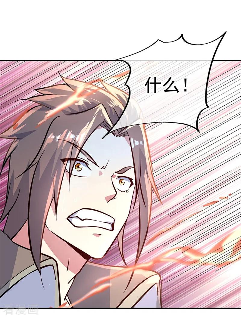 绝世战魂秦南的老婆有几个漫画,第158话 战神一出，谁与争锋？3图