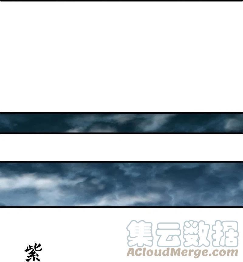 绝世战魂秦南的老婆有几个漫画,第513话 龙神寝宫4图