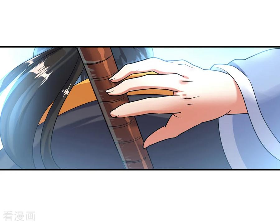 绝世战魂秦南的老婆有几个漫画,第13话 偶遇4图