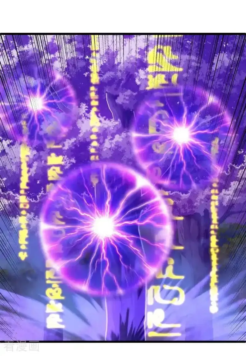 绝世战魂秦南的老婆有几个漫画,第632话 以刀护法5图