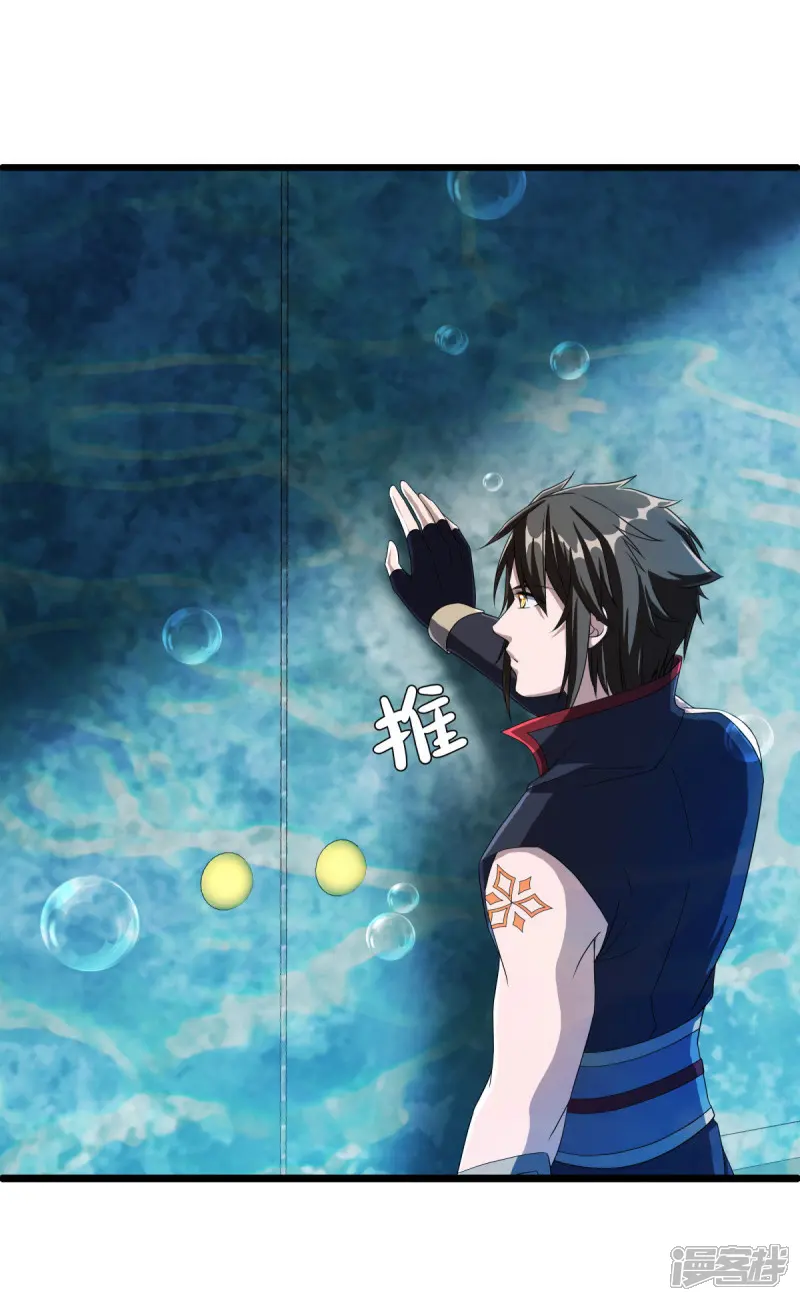 绝世战魂秦南的老婆有几个漫画,第670话 借刀一用4图