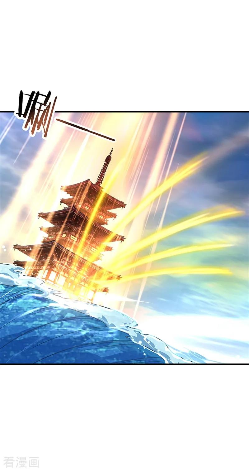 绝世战魂秦南的老婆有几个漫画,第145话 入阁4图