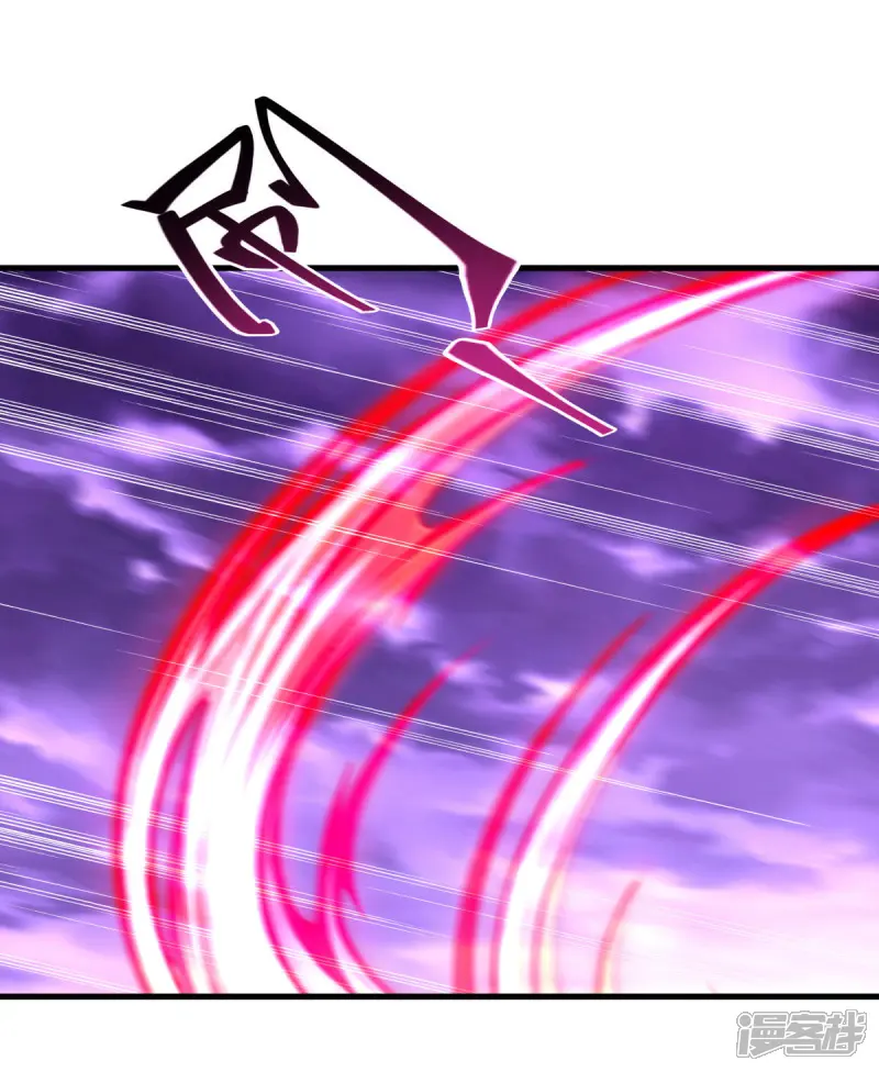 绝世战魂秦南的老婆有几个漫画,第650话 百宗大战3图