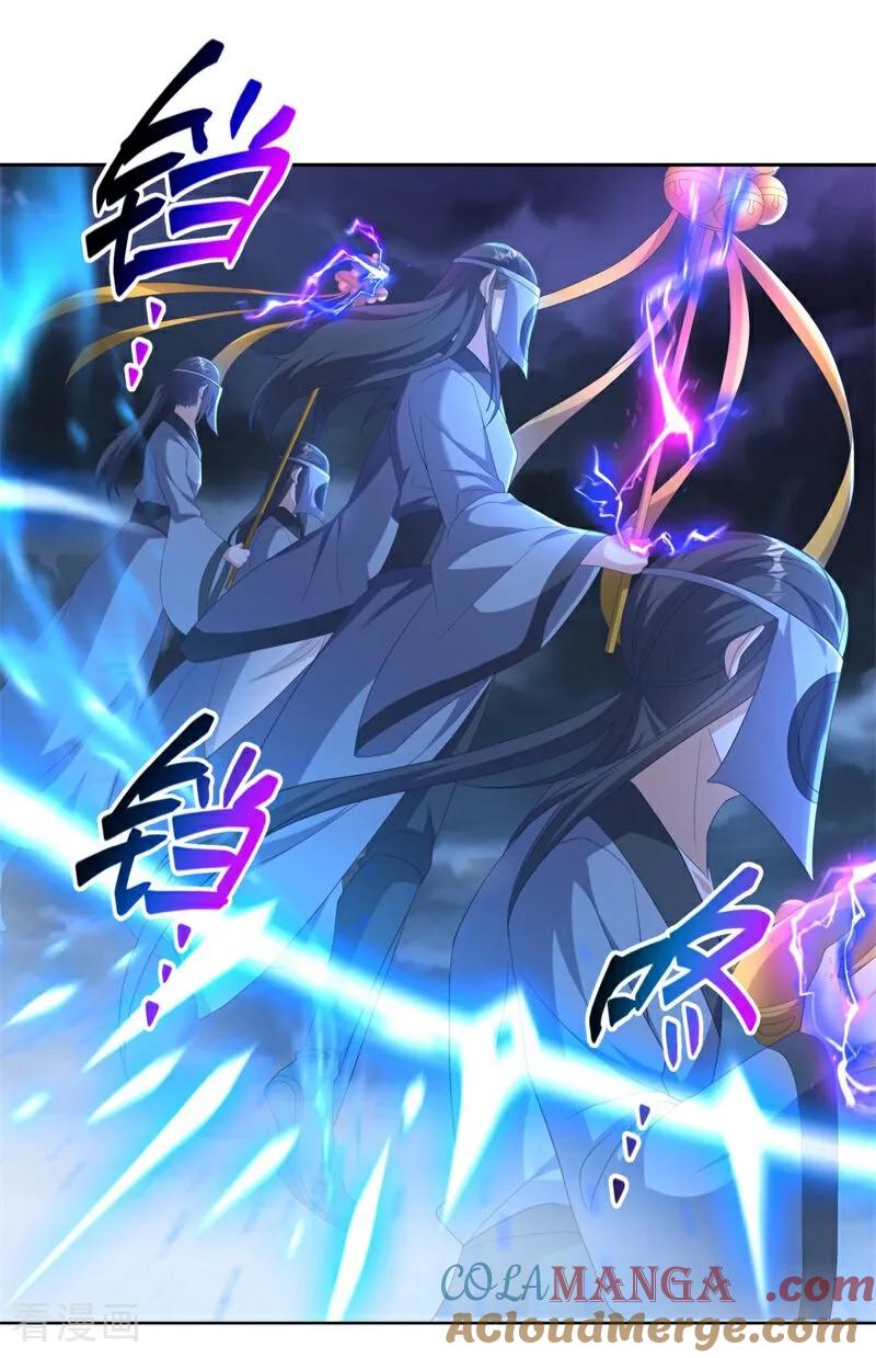 绝世战魂秦南的老婆有几个漫画,第705话4图