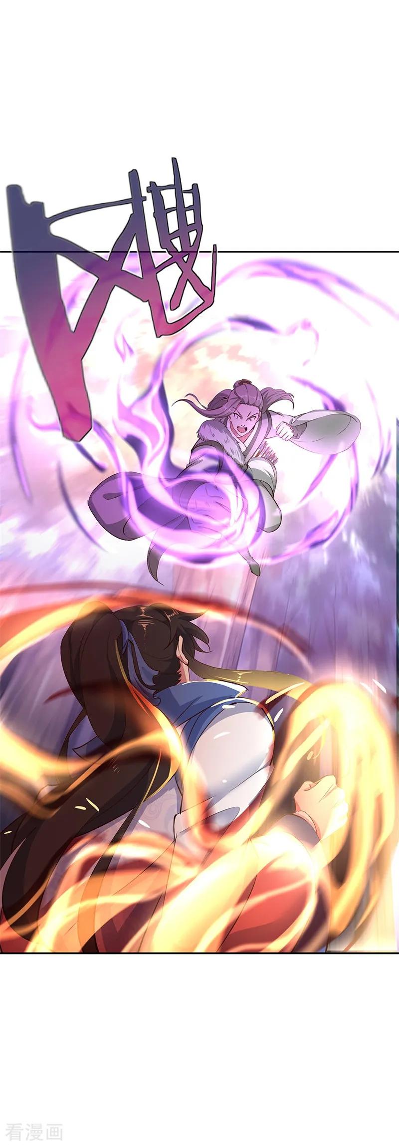 绝世战魂秦南的老婆有几个漫画,第188话 战四大天才3图