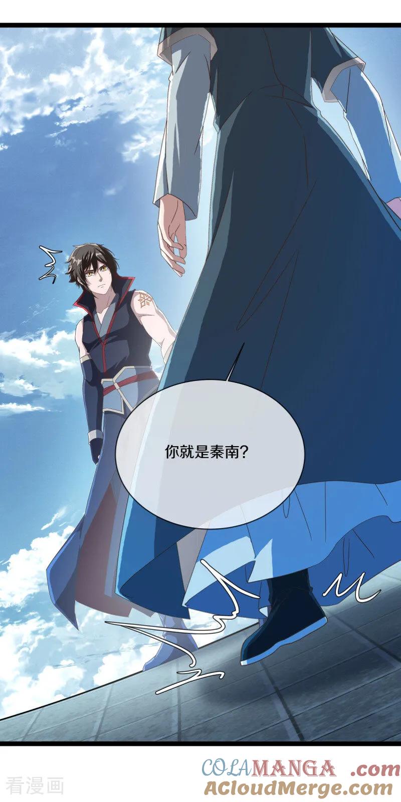 绝世战魂秦南的老婆有几个漫画,第685话 法号圆寂4图