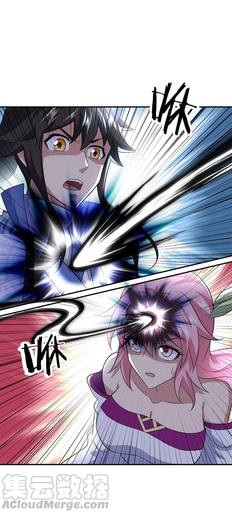 绝世战魂秦南的老婆有几个漫画,第303话 外援出现4图