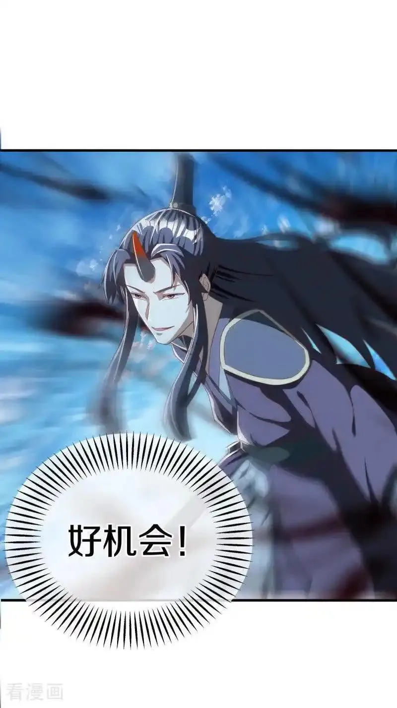 绝世战魂秦南的老婆有几个漫画,第634话 仙魂已成？3图