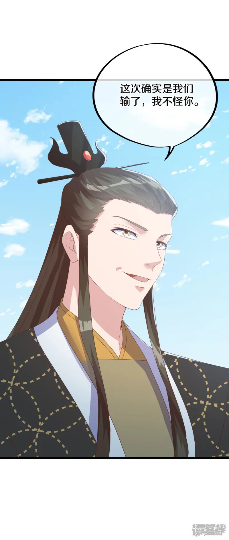 绝世战魂秦南的老婆有几个漫画,第656话 护送秦南？2图