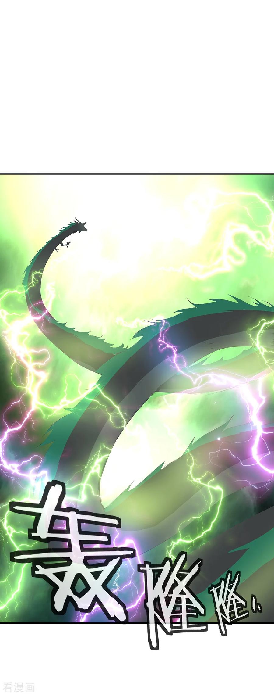 绝世战魂秦南的老婆有几个漫画,第202话 先跑为敬5图