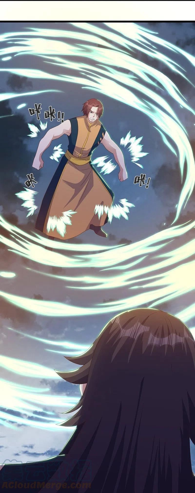 绝世战魂秦南的老婆有几个漫画,第533话 崩灭战牢4图