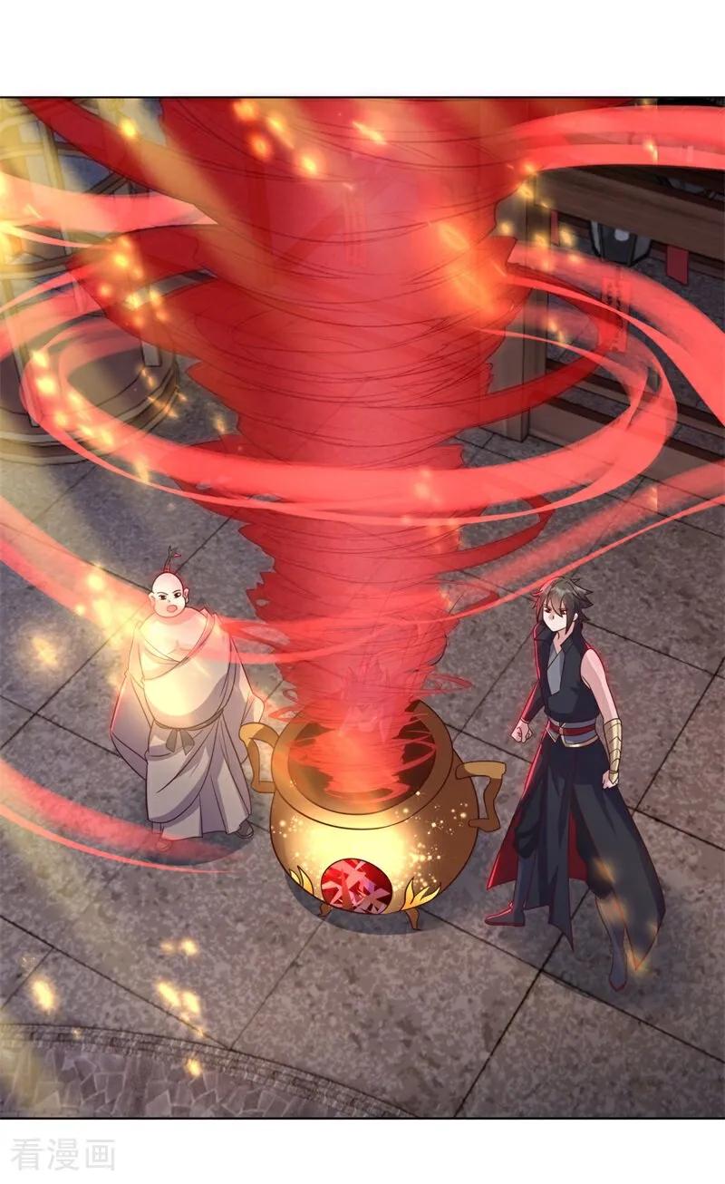 绝世战魂秦南的老婆有几个漫画,第693话 认主3图