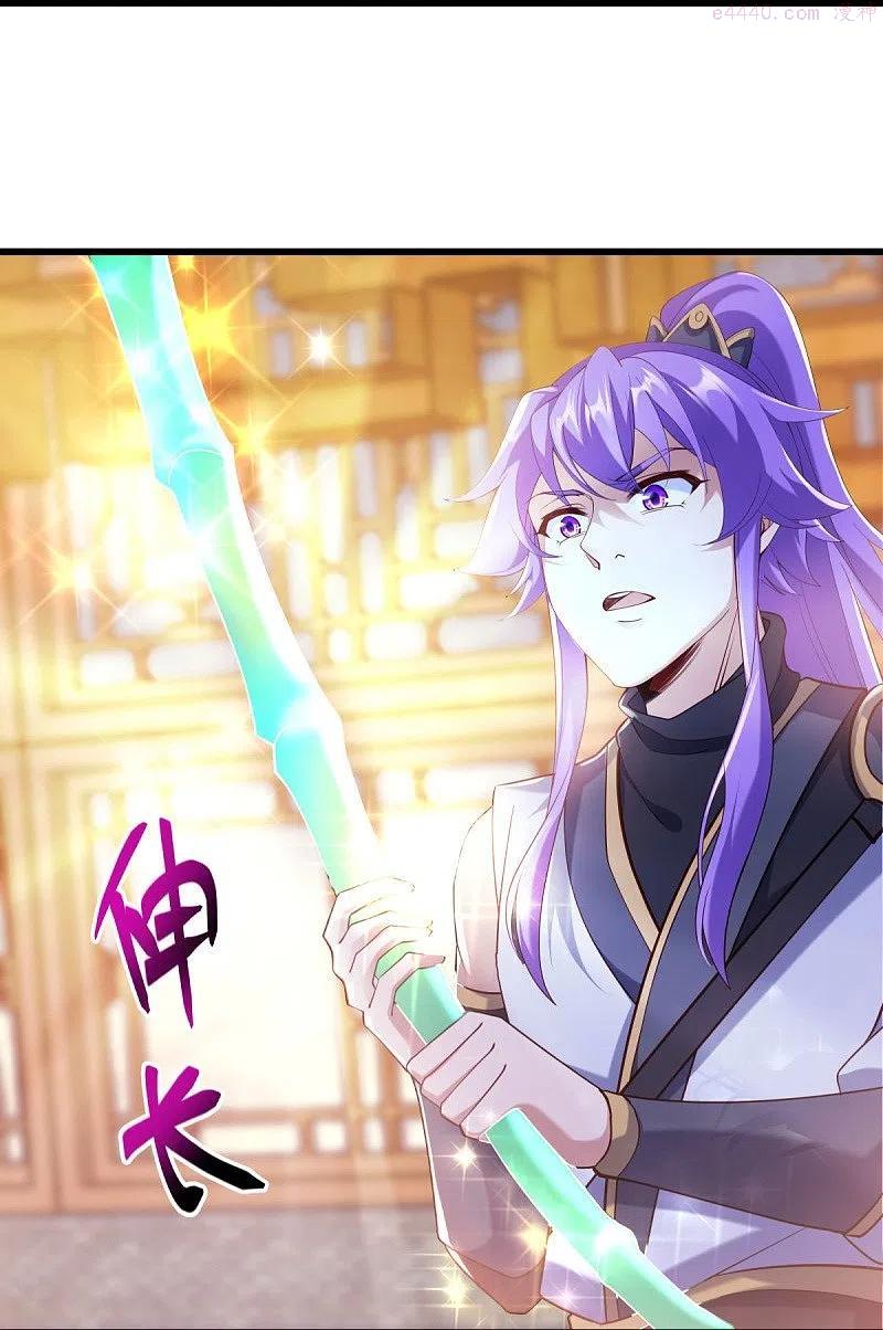 绝世战魂秦南的老婆有几个漫画,第431话 血蝎5图