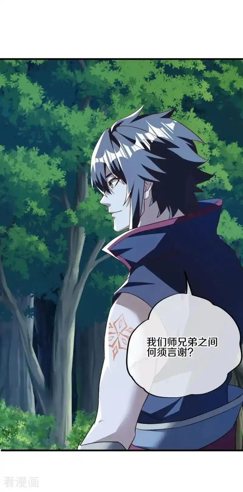 绝世战魂秦南的老婆有几个漫画,第629话 遍地杀机3图