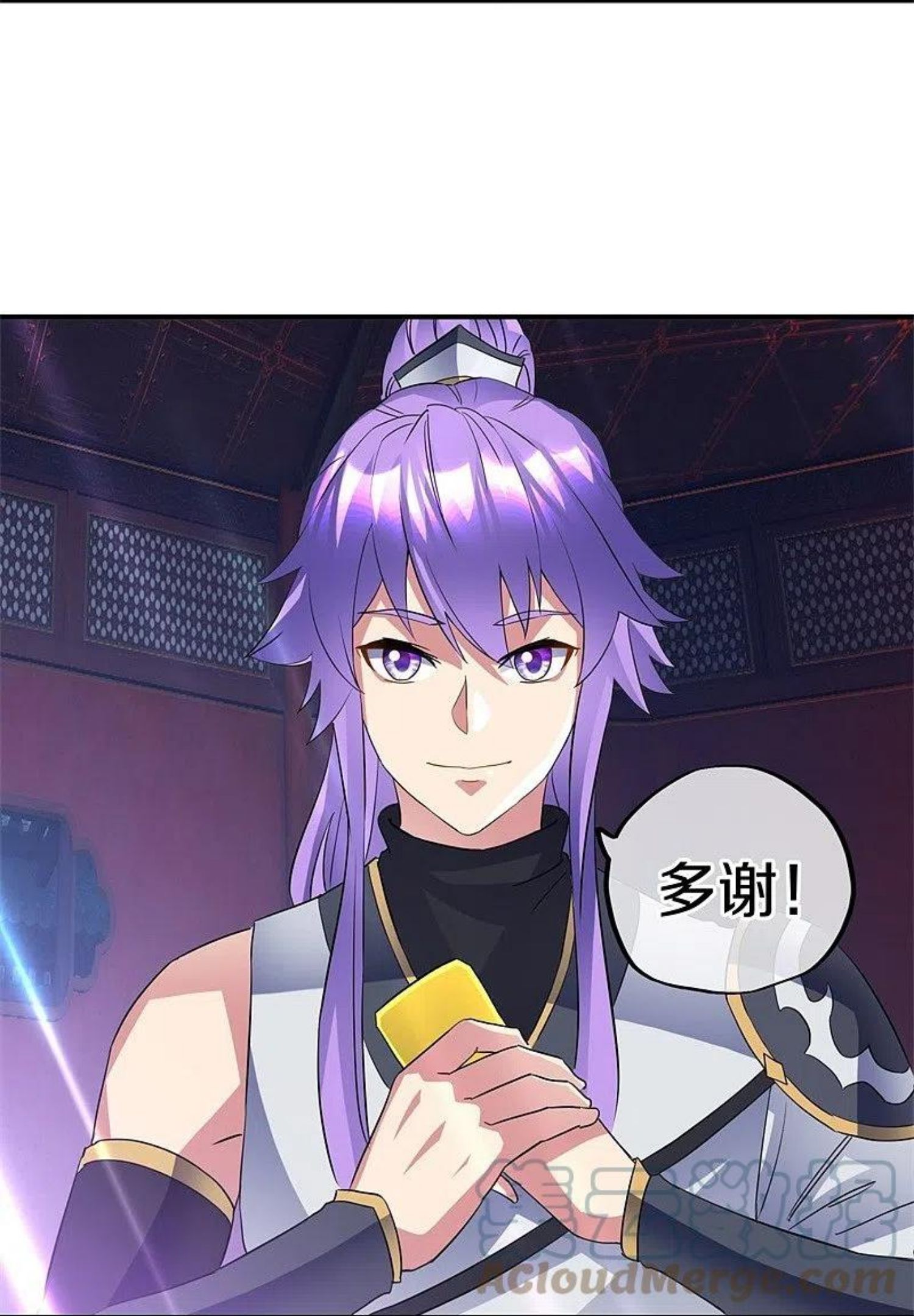 绝世战魂秦南的老婆有几个漫画,第406话 买残图4图