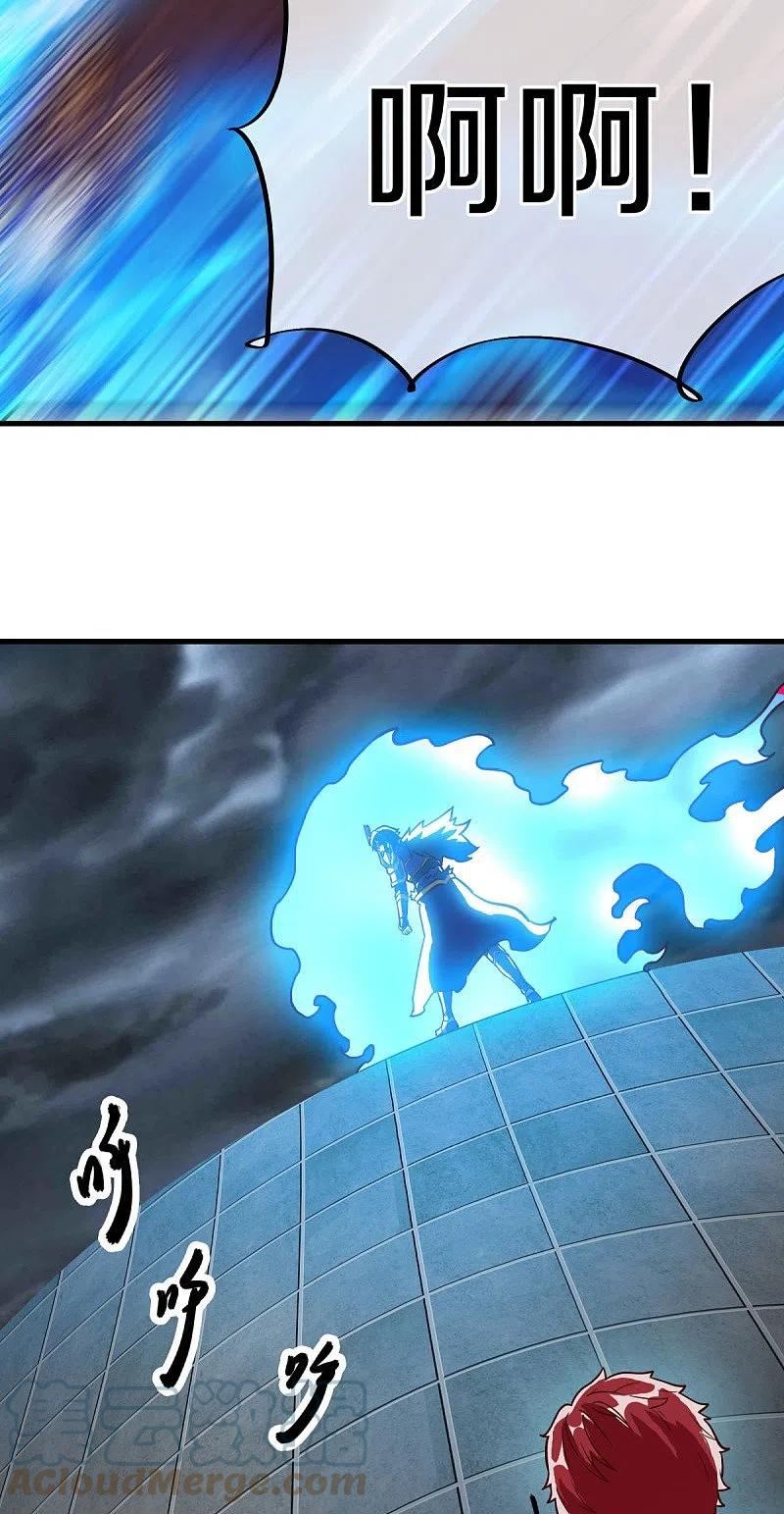 绝世战魂秦南的老婆有几个漫画,第531话 武道神帝令4图