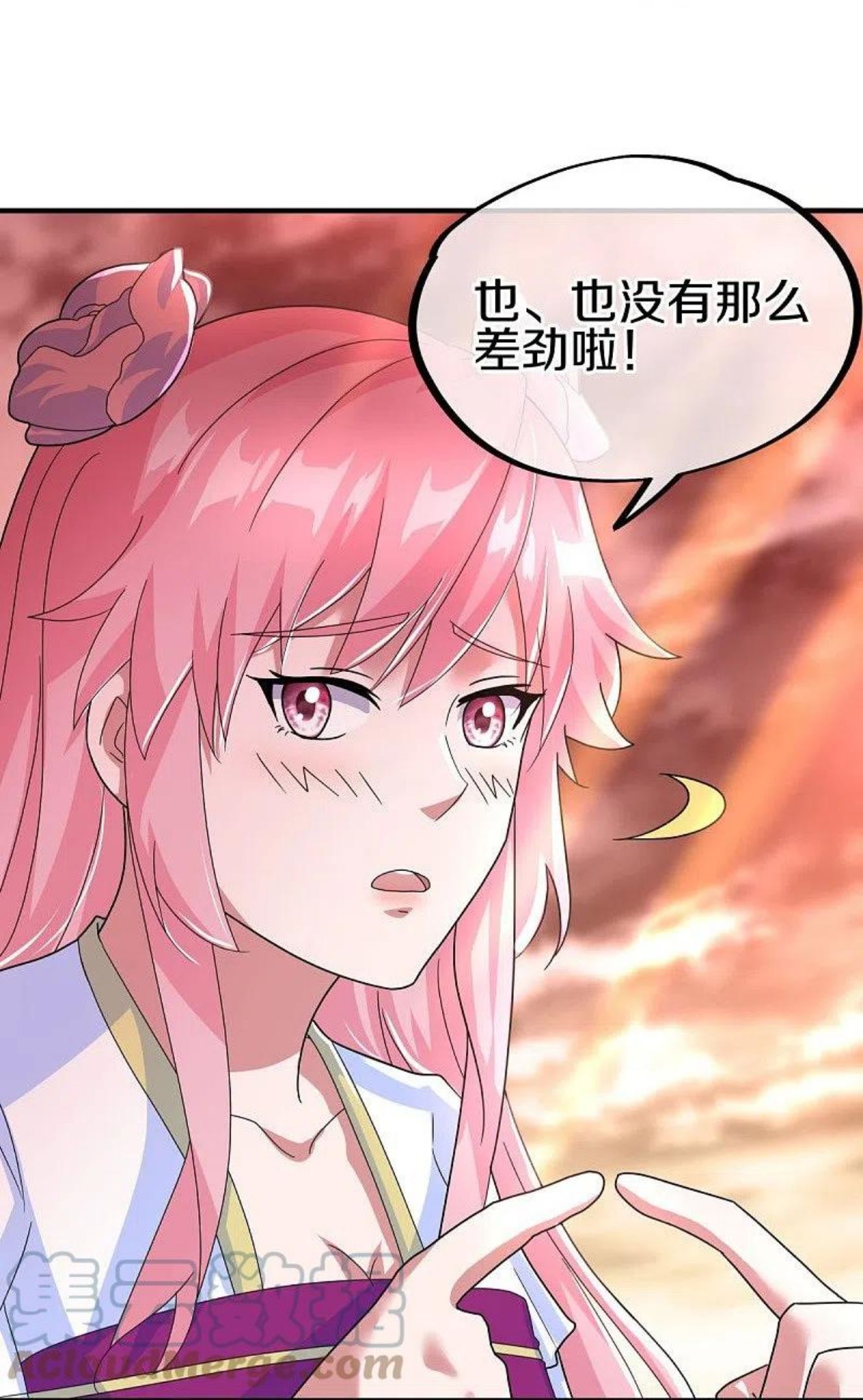 绝世战魂秦南的老婆有几个漫画,第433话 降黑龙4图