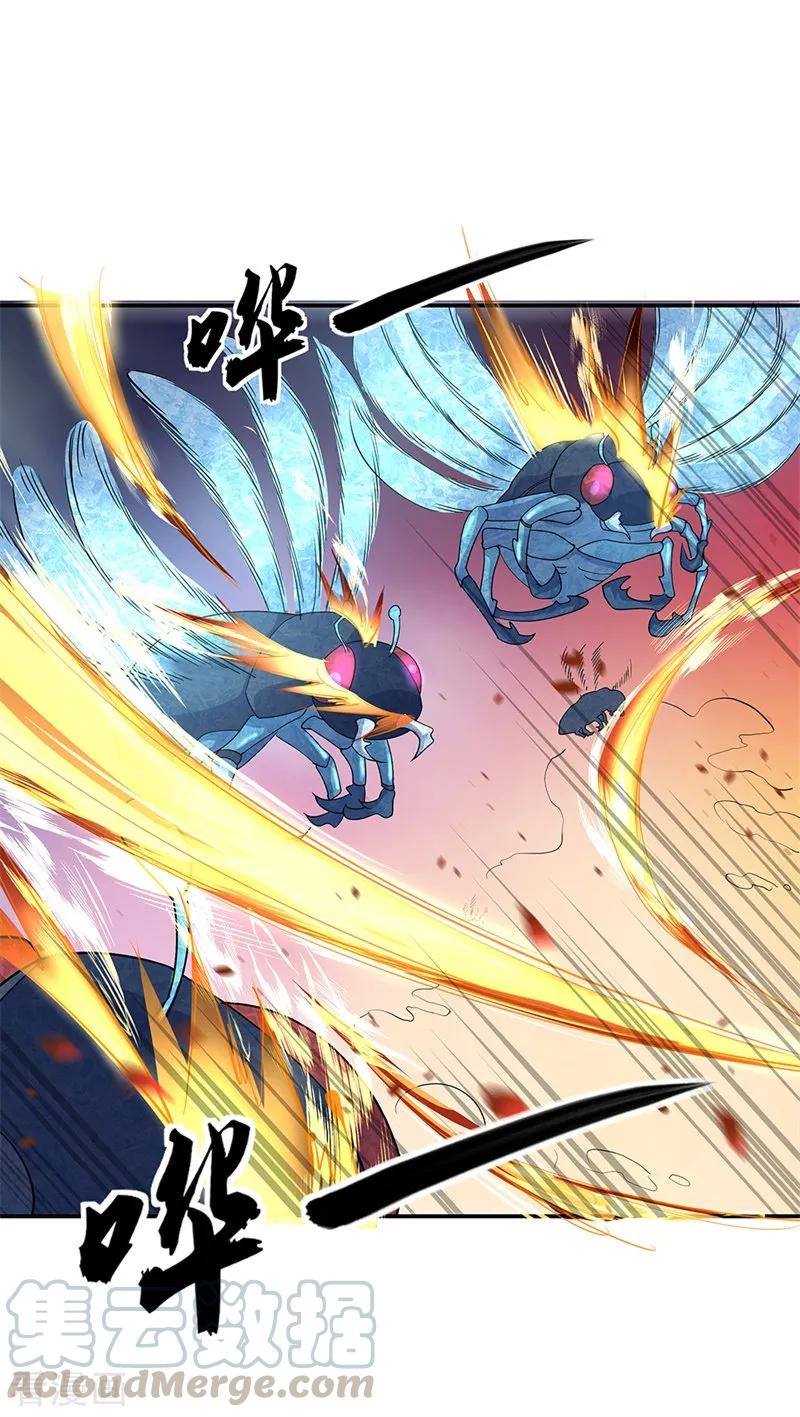 绝世战魂秦南的老婆有几个漫画,第180话 陷入重围4图