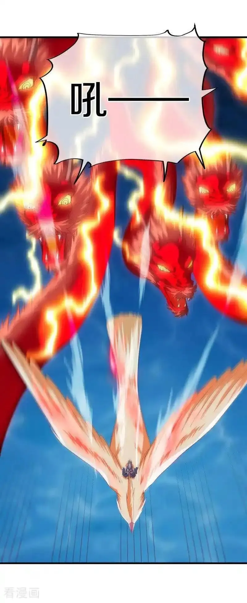 绝世战魂秦南的老婆有几个漫画,第639话 九龙神境3图