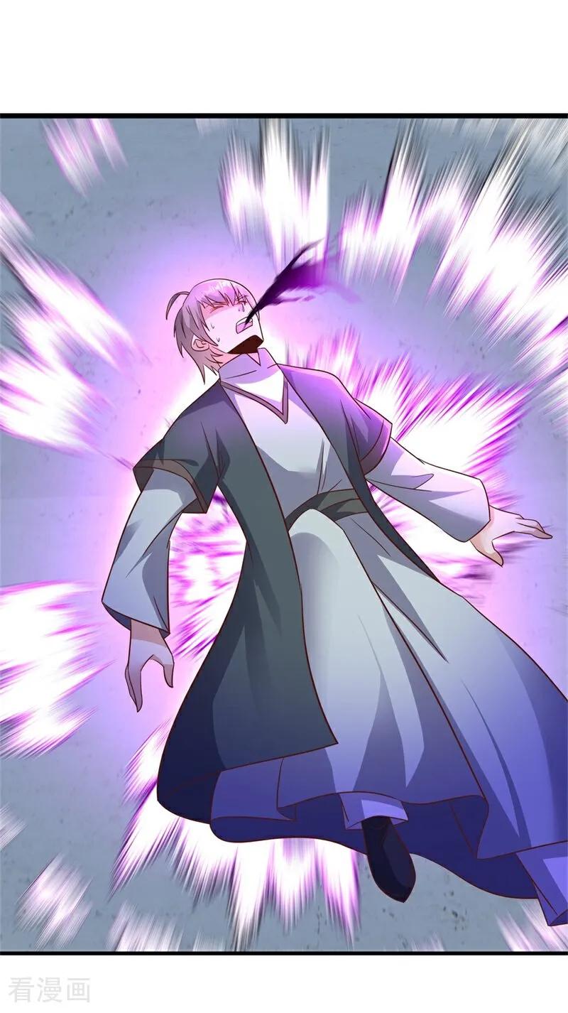 绝世战魂秦南的老婆有几个漫画,第711话 轮到你了5图