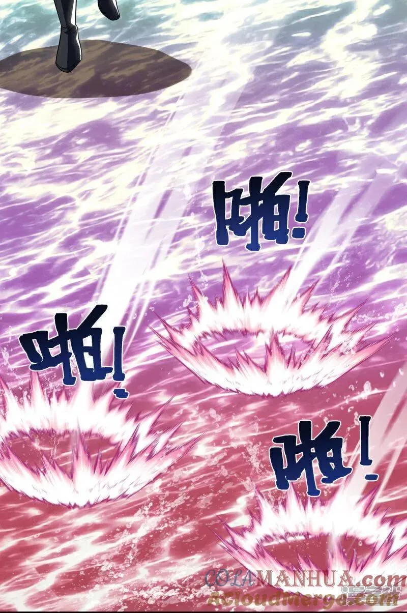 绝世战魂秦南的老婆有几个漫画,第596话 六荒战场4图