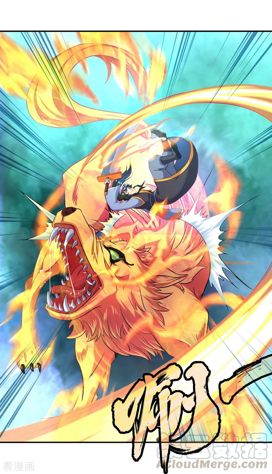 绝世战魂秦南的老婆有几个漫画,第13话 偶遇5图