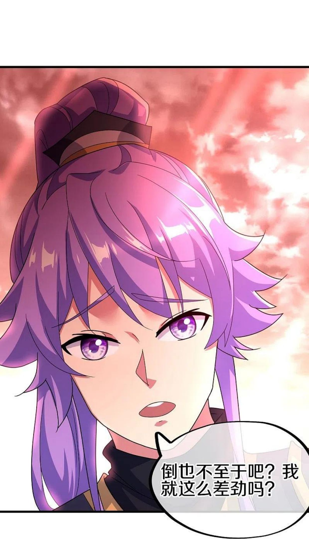 绝世战魂秦南的老婆有几个漫画,第433话 降黑龙3图