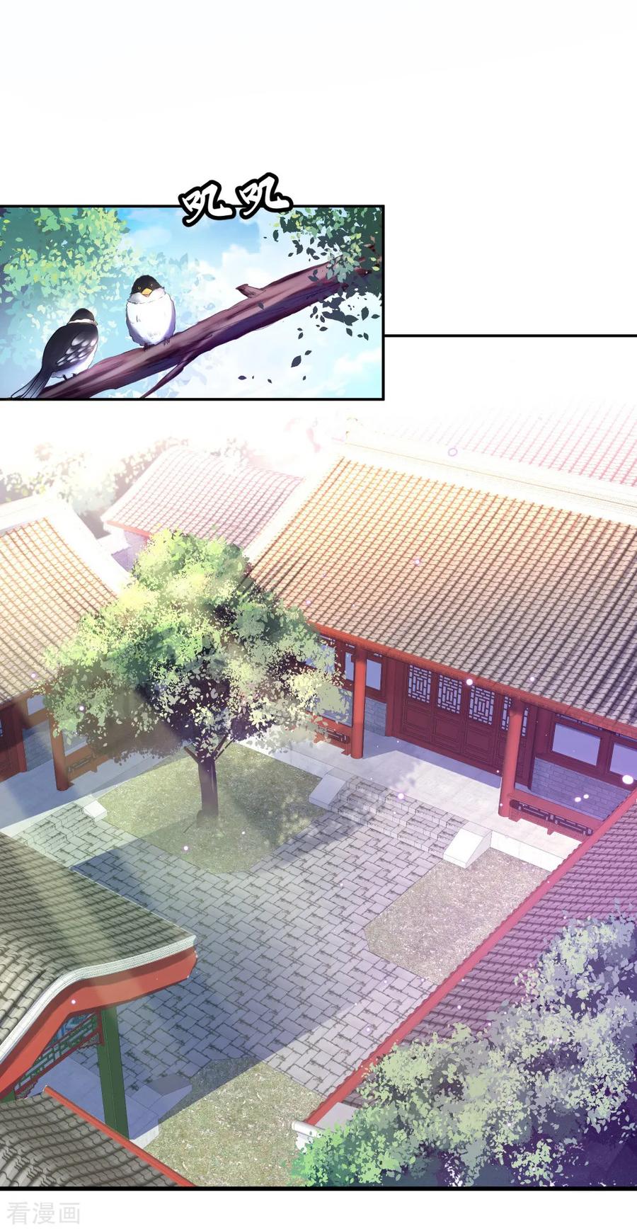 绝世战魂秦南的老婆有几个漫画,第4话 挑衅上门2图