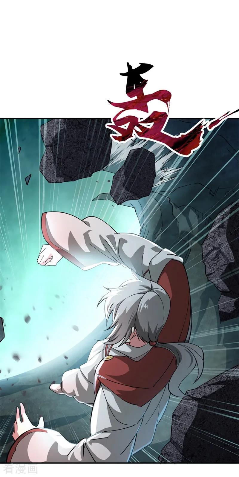 绝世战魂秦南的老婆有几个漫画,第87话 宿命对决2图